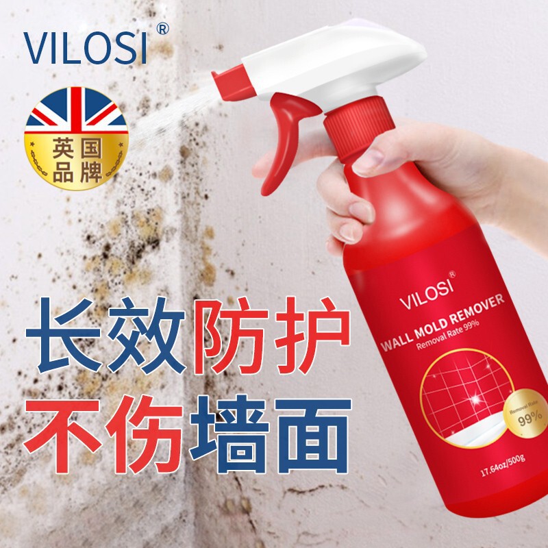 イギリスVilosi壁体カビ除去剤家庭用壁面防カビカビカビ除去カビカビ洗浄スプレー|undefined