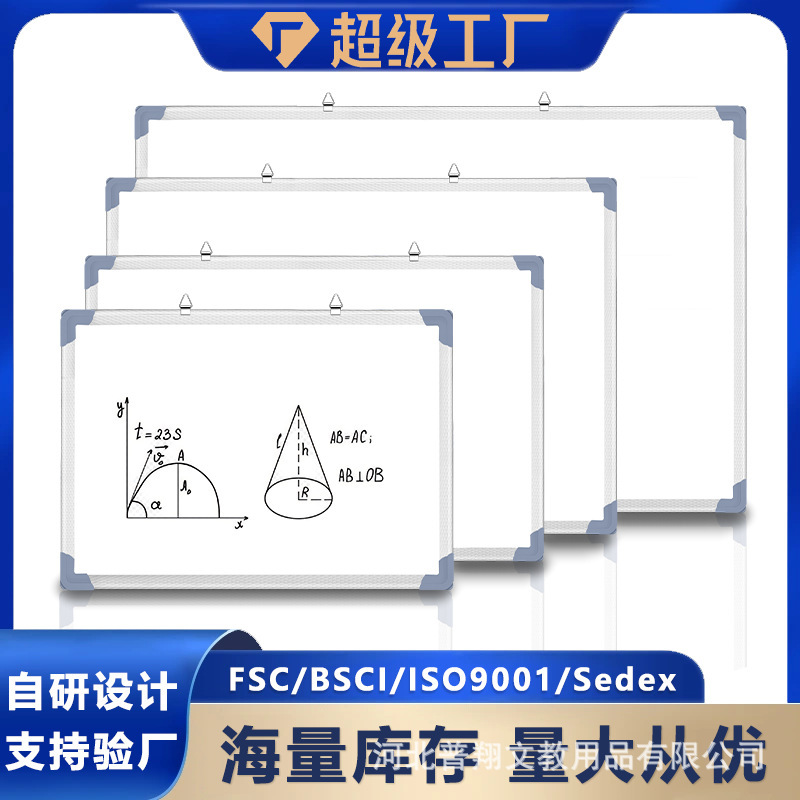 Wholesale hanging double-sided magnetic small blackboard whiteboard green board writing board Training Office teaching home children drawing board Wholesale hanging double-sided magnetic small blackboard whiteboard green board writing board Training Office teaching home children drawing board