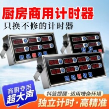 ���ö�ͨ��Ӌ�r���N���˵��������決���r�����r���h��ը�u���O��