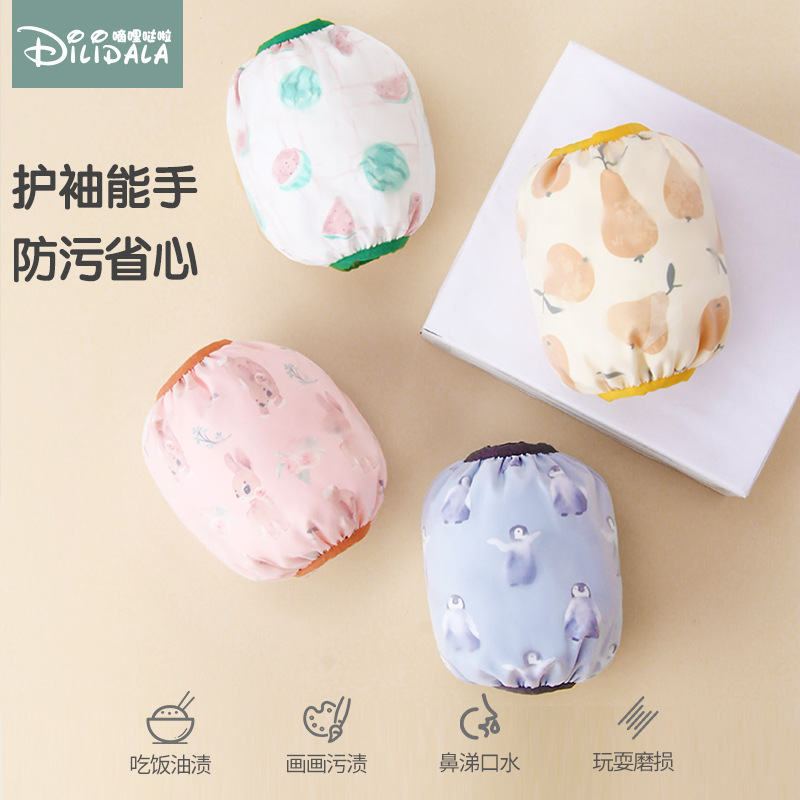 Children's Sleeves Spring, Summer, Autumn and Winter Baby Sleeves Waterproof, Anti-Fouling, Quick-Drying Baby Sleeves Anti-Dirty Sleeves for Boys and Girls