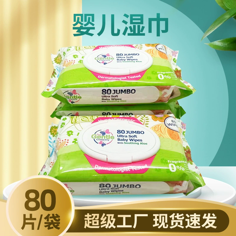Обработка и оптовая продажа детских салфеток для рук и рта, 80 штук, одноразовые салфетки для лица и рук, большая упаковка, влажные салфетки для дома, семейные.