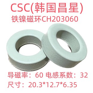 ȫ���M�ڲ���CSC�ߴ�ͨ�F懴ŭhCH203060��ͬ58848A2/HF-080060-2