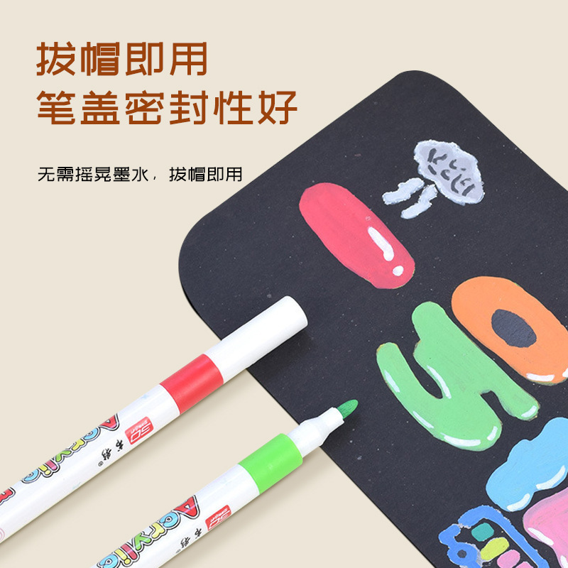 彩色丙烯马克笔套装绘画涂鸦DIY马克笔速干防水不掉色画笔马克笔|undefined