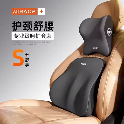 Headrest — car butterfly headrest lumbar support - deep-sky-gray-butterfly-pillow-lumbar-support-universal