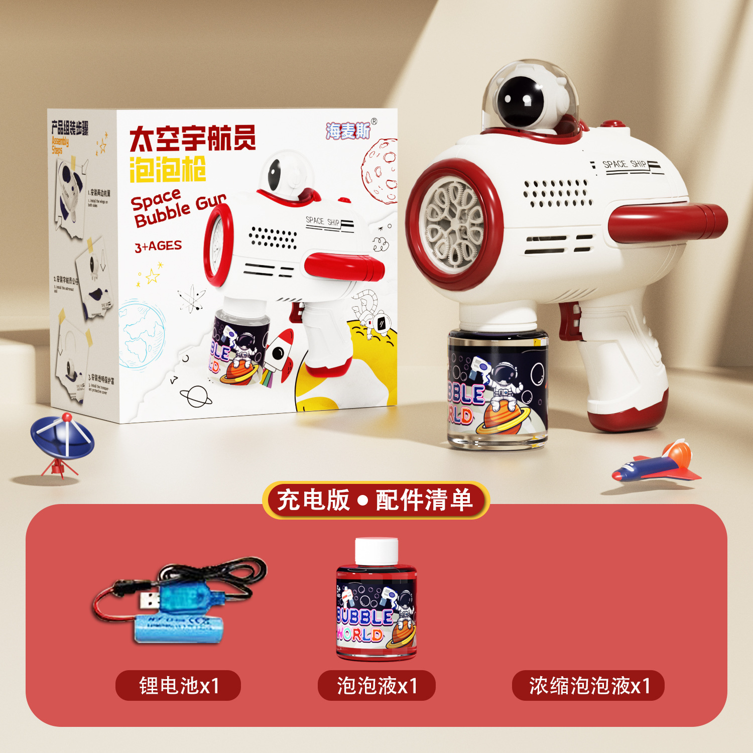 Nueva pistola de burbujas de aviones máquina automática de burbujas pistola de burbujas espacial luz porosa puesto de juguete para niños al por mayor