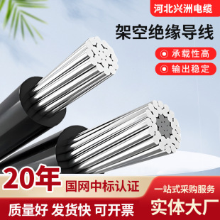 �S�����l�ܿս^������ ��늾W�ý^����|1KV 10KV�о�ܿվ��|