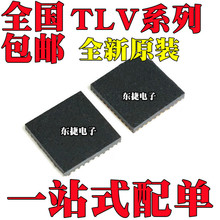 ȫ��ԭװ TLV62090RGTR TLV62130RGTR TLV62150RGTR оƬQFN28