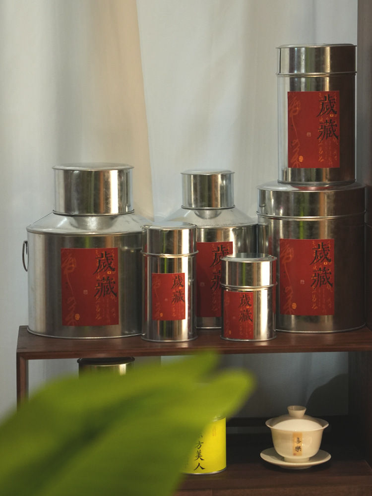 茶叶储存罐马口铁密封罐茶叶包装铁罐储茶密封散茶收纳罐子可