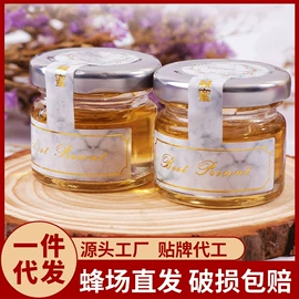 蜂蜜;创意礼品套装;婚庆回礼