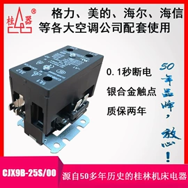 其他低压电器;漏电断路器;低压接触器