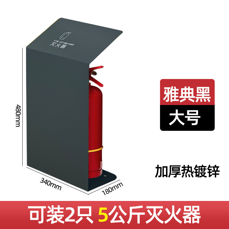 灭火器箱2个装商场专用消防酒店商铺加厚收纳高端装饰遮挡放置箱|undefined
