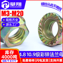 4.8��/10.9���F僲��\�����Ƿ��m��ĸ���|���m��ñ���mĸM3/M4/M5