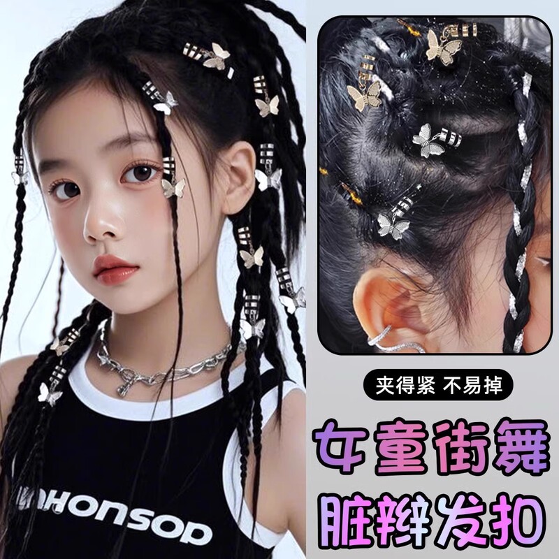 Dirty Braid Hair Rope Sweet Cool Spice Girls Street Dance Music Festival Headwear Hair Buckle Princess Hair Buckle Dirty Braid Hair Ring Female