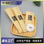 酒店一次性牙刷套装民宿客房洗漱用品定制批发软毛牙具易耗品