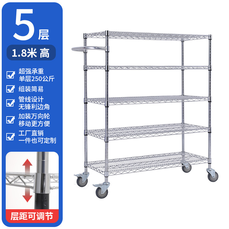 工厂仓库家用镀铬线网货架多层置物架不锈钢收纳架仓储物线网货架|undefined