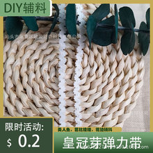 �S؛ͨ�ʹ��������ɾo��÷���ٽz��߅����diy�ֹ������o��0.6cm
