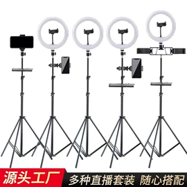 手机支架;摄影摄像器材;摄影支架