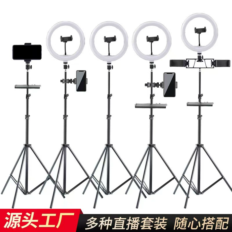 Эксклюзивная напольная подставка для распределения 2m градусов, выдвижной штатив для телефона, комплект кольцевого освещения для потоковой передачи в реальном времени