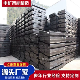 矿山施工设备;轨道交通器材;矿用提升设备