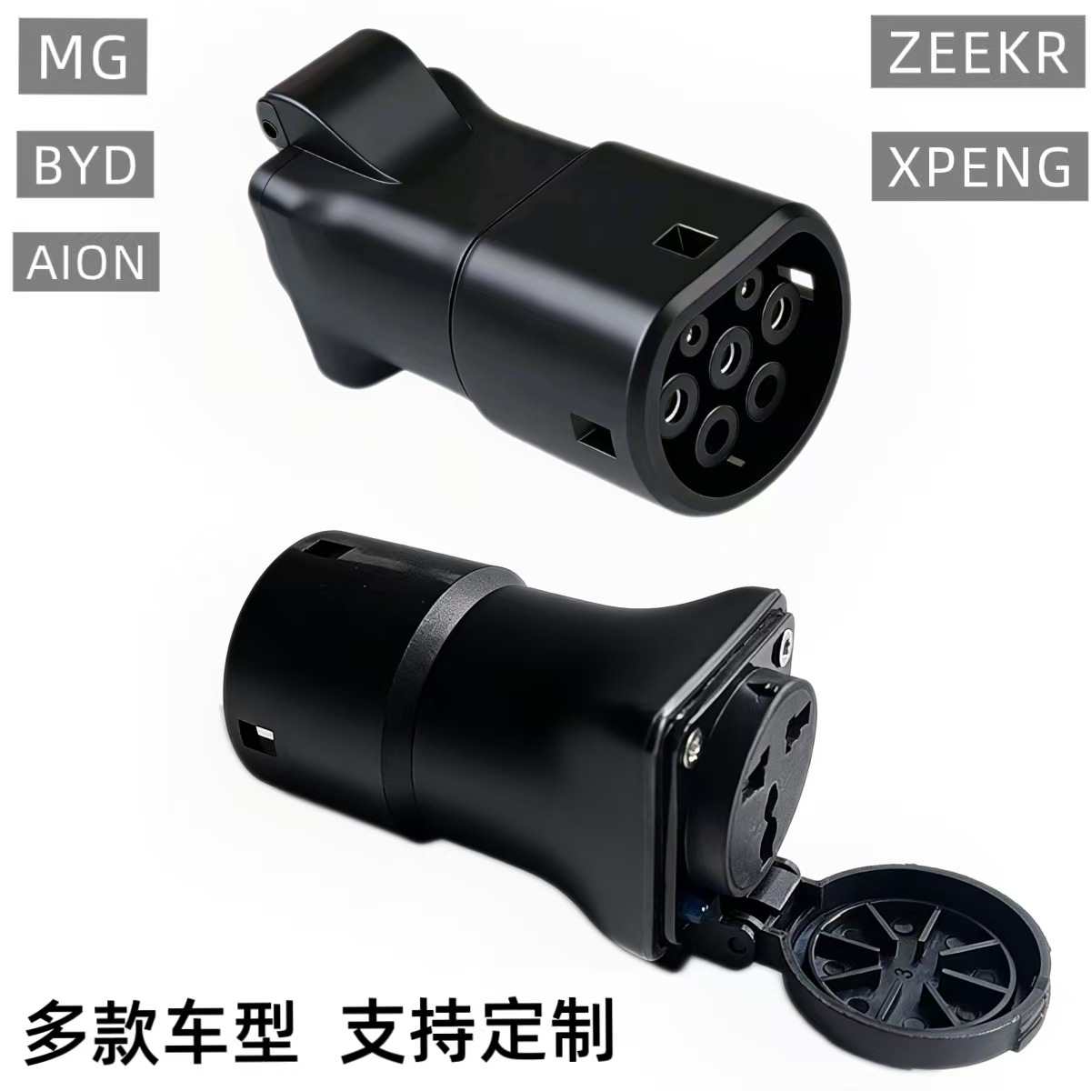 V2L New Energy Vehicle Discharging Gun Type2 European Standard Vehicle-Side Discharging Universal European and British Standard Socket Adapter