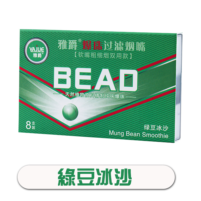 녹두 스무디 맛