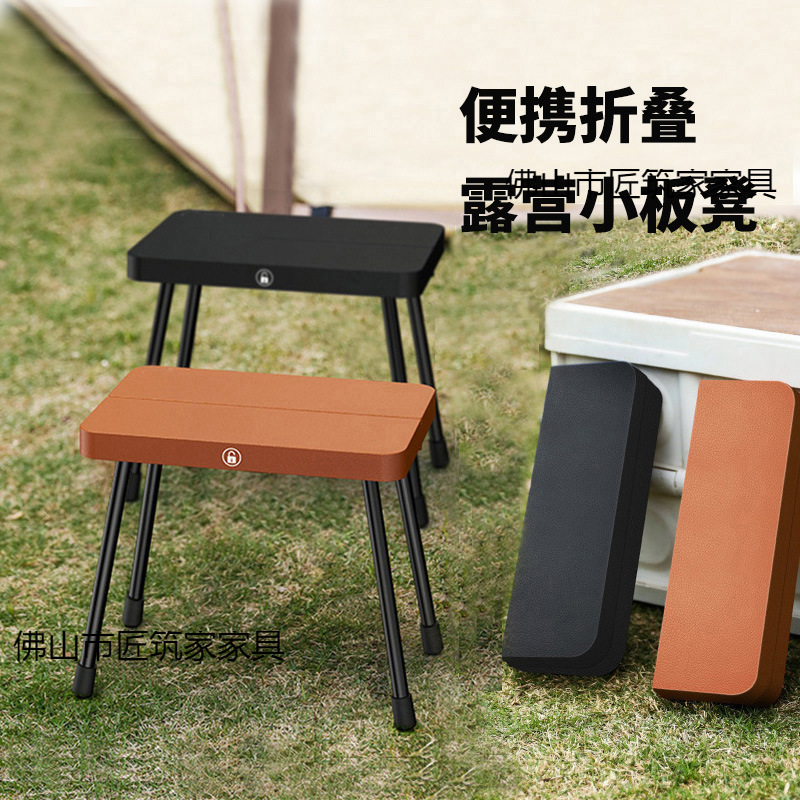 Aluminum Alloy Portable Storage Stool Outdoor Camping Folding Chair Portable Folding Fishing Stool Folding Stool