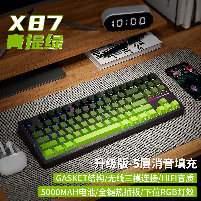 前行者X87カスタマイズされたメカニカルキーボードガスケットファブリックサイド刻む三麻雀音HiFi|undefined
