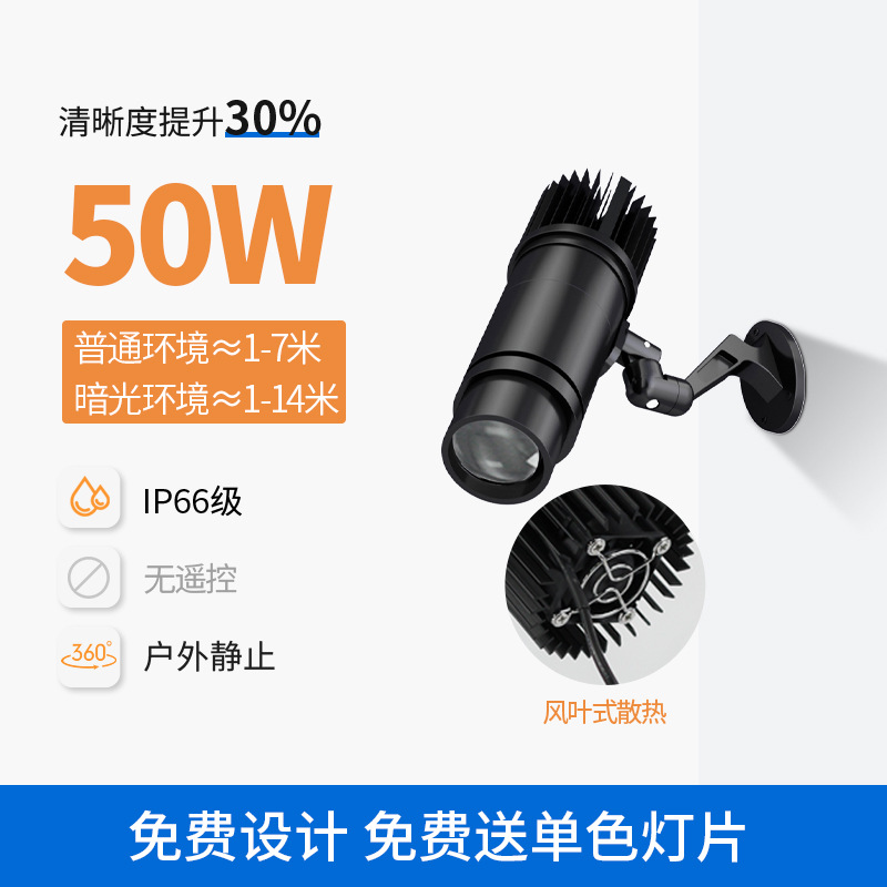 50w防水静止【単色ライトシートを送る】