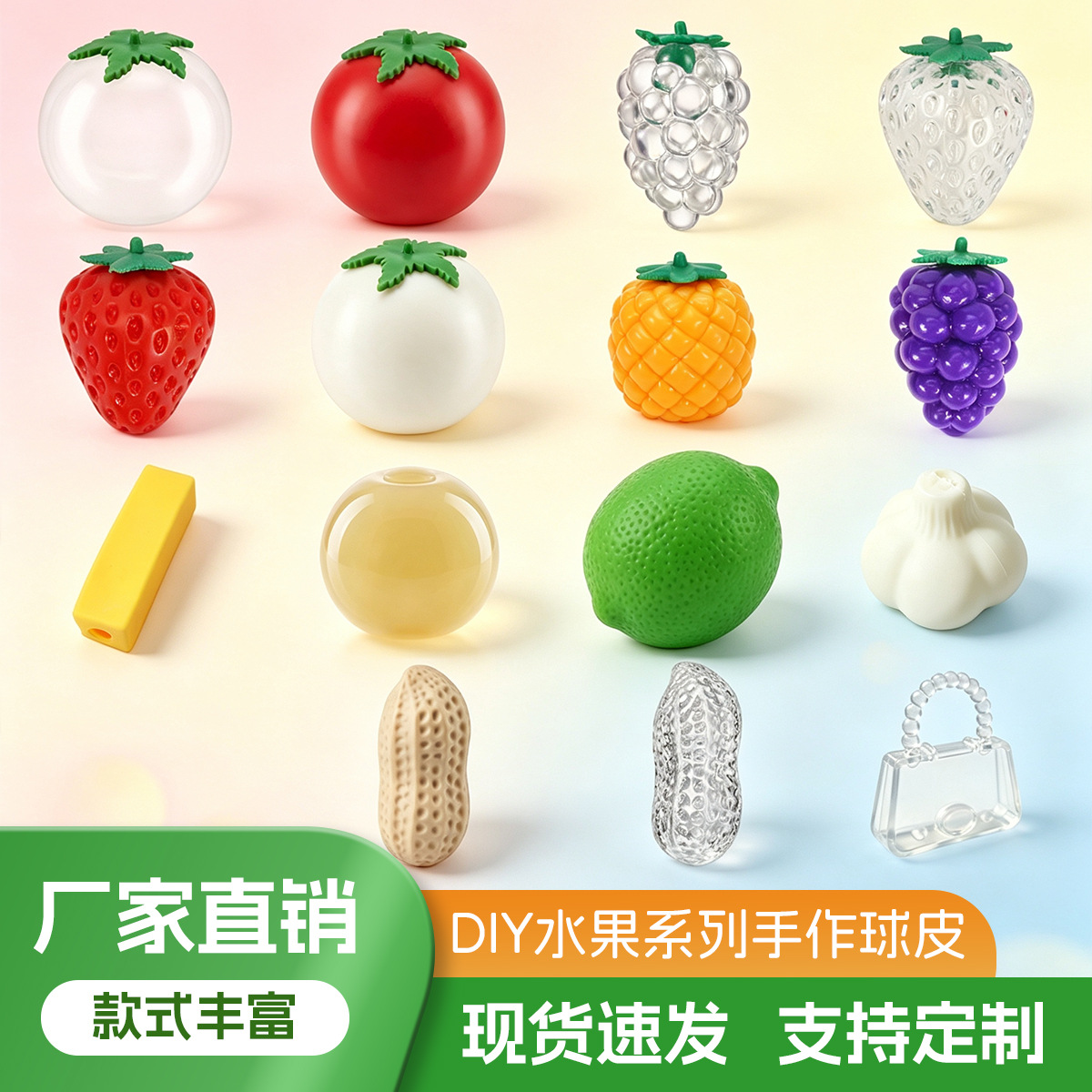 Cross-Border Stress-Relief Squishy Toy Fruit Handmade Ball Tpr Strawberry Popular Hot-Selling Adult DIY Wholesale from Manufacturer