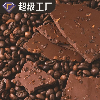 咖啡碎巧克力锤 咖啡黑巧克力大板块 纯手工制作 网红休闲零食