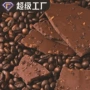 制作纯手工休闲咖啡巧克力