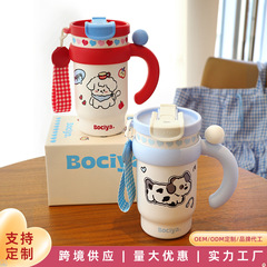 bociya水杯保温杯女办公室桌面冰霸杯新款把手不锈钢可爱吸管杯子