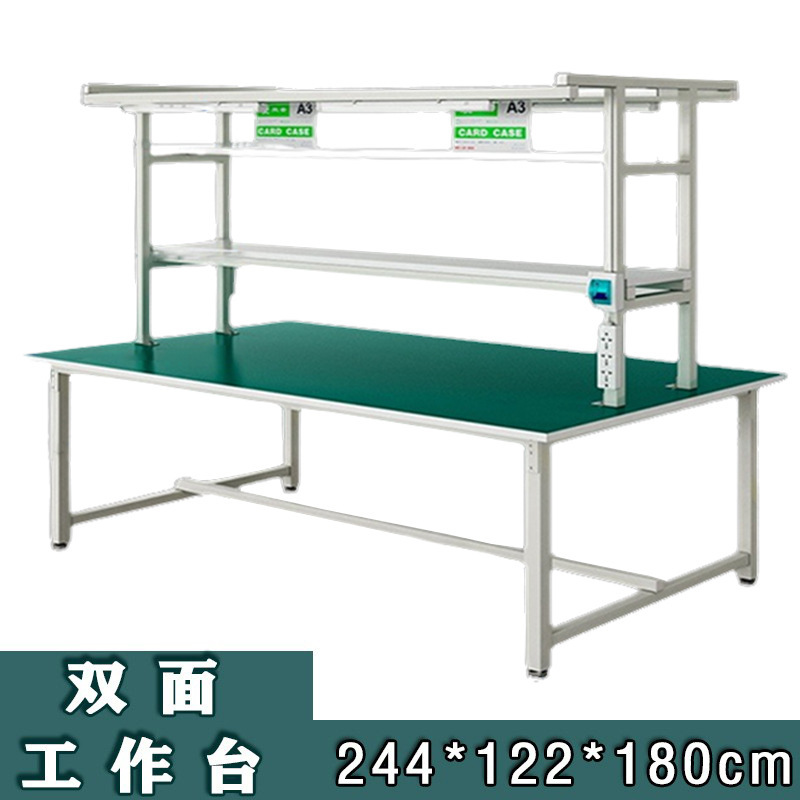 ライト付き帯電防止作業台工場防塵作業場作業台両面メンテナンス検査台電子商取引梱包台|undefined
