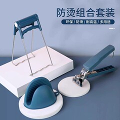 食器を取ります。やけど防止クリップを取ります。台所の神器の食器を挟みます。