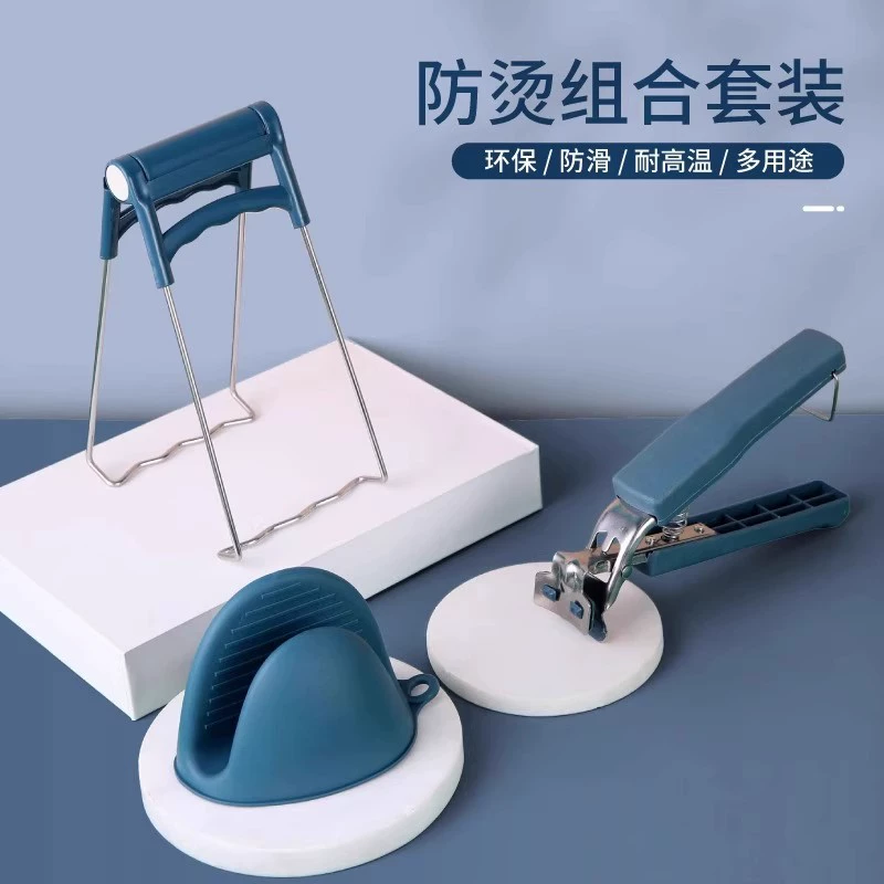 Возьмите зажим для чаши, зажим для защиты от горячего, кухонный артефакт Зажим для чаши, зажим для пластины, зажим для пароварки, нескользящий бытовой зажим для подъема патрона