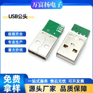 USB2.0�B����AM���^���庸��4�����c 90�ȂȺ� ��ɫ�zо