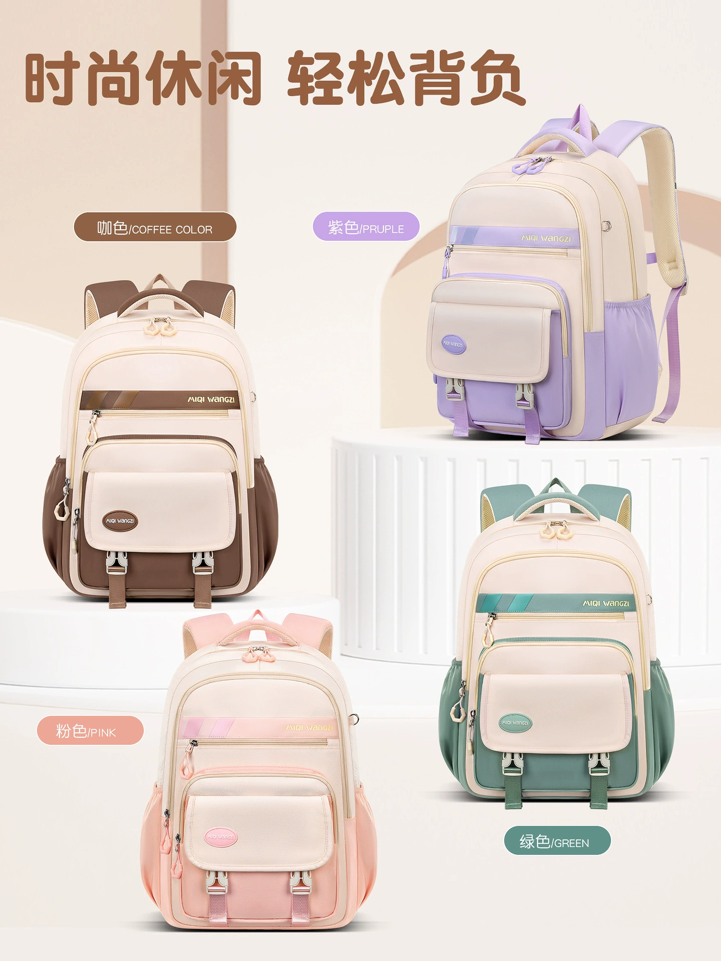 School bag, shoulder bag, big capacious backpack, for secondary school, 3-6 years