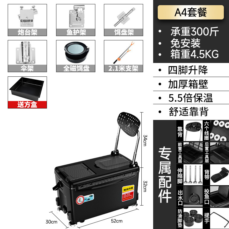 Caja de pesca, caja de pesca, caja de pesca, 2022 nuevo estilo, pesca ligera, caja de pesca, equipo de aparejos de pesca, fábrica al por mayor