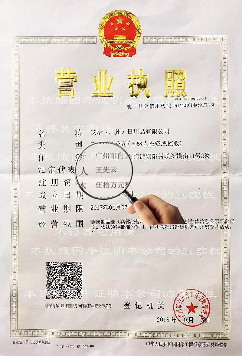 微信图片_20220824161627