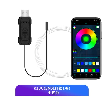 Cold light sheet – Without Wiring - app-button-control-voice-control-3m-applicable-to-center-console-colorful-multi-mode