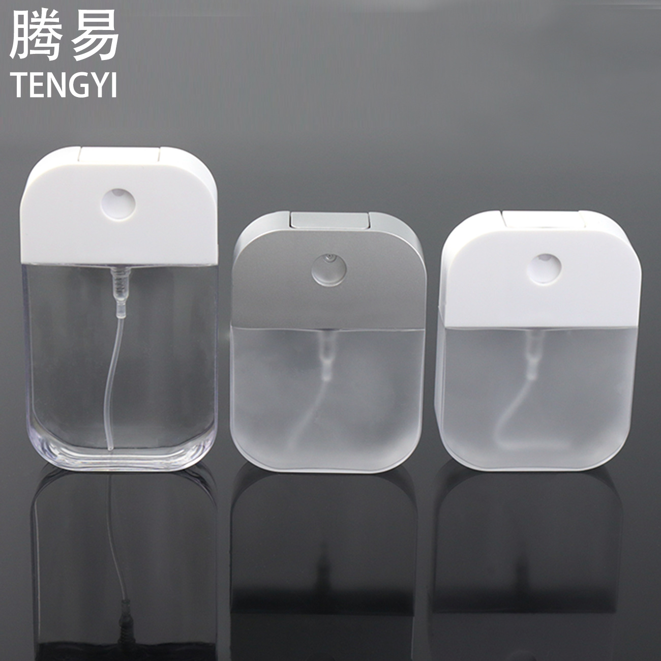 38-50ml卡片喷雾瓶酒精消毒液分装瓶便携迷你旅行分装瓶小样瓶