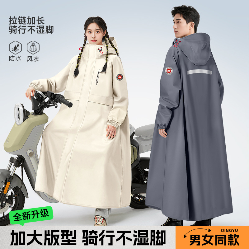 雨衣电动车批发加厚防暴雨全身一体式防水摩托车电瓶车骑行雨披