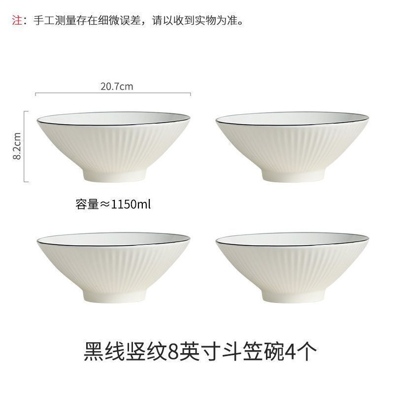 釉薬の下の色の黒い線の碗の皿のセットの家庭用の皿の碗の組み合わせの磁器の碗の日本式のご飯の碗の陶磁器の碗の箸のセット|undefined