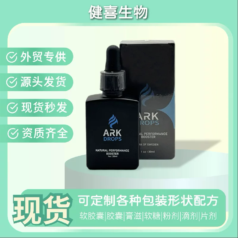 Кросс-бэнд TK Ark Ark Спортовые капли Спортовые упражнения Естественная Ark Энергия Ротварная жидкость