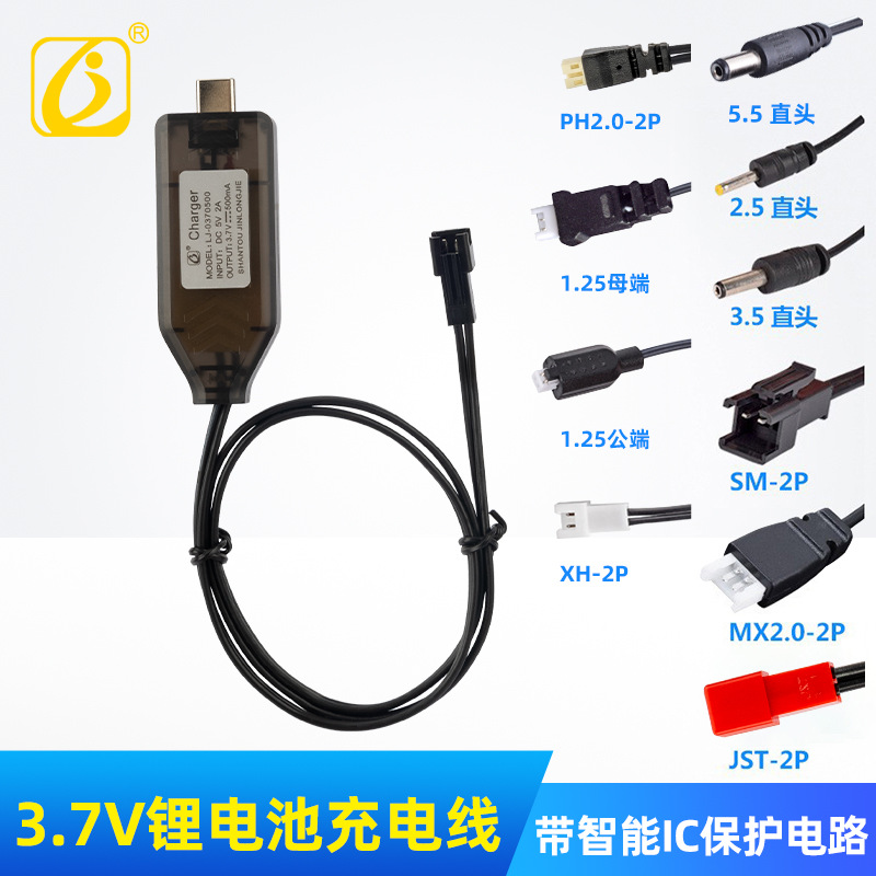 金隆杰Type-C锂电池充电线3.7V500mA过EMC/RoHS认证42V过压保护