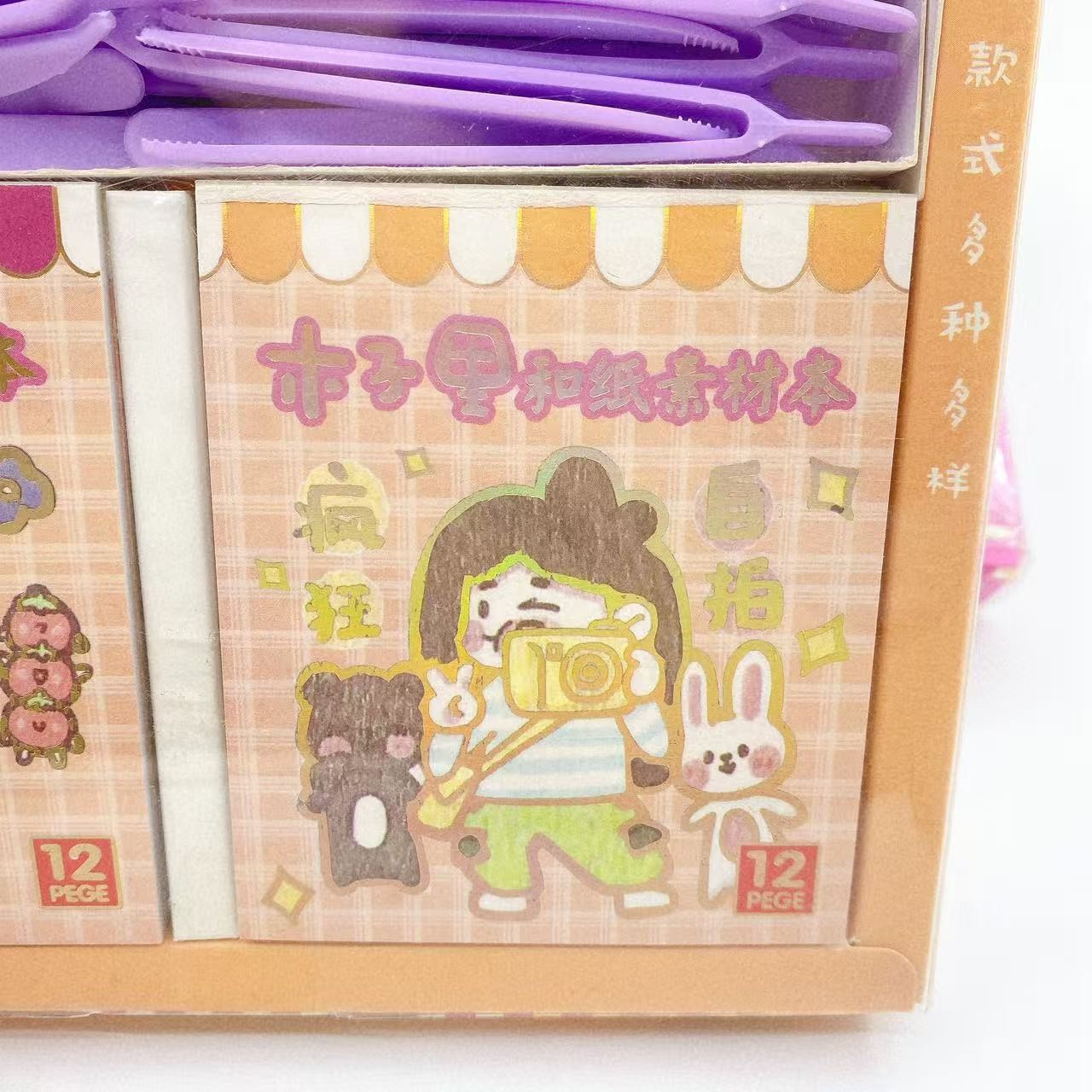 Juguetes para niños cuentas de mano materiales periféricos pegatinas pegatinas interesantes hechas a mano pegatinas de dibujos animados DIY sin recortar lotes image 4