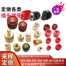接线柱帽子 压线帽 M6/M8配电箱逆变器电焊机电池绝缘接线柱帽