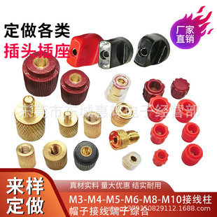�Ӿ���ñ�� ����ñ M6/M8�������׃��늺��C늳ؽ^���Ӿ���ñ