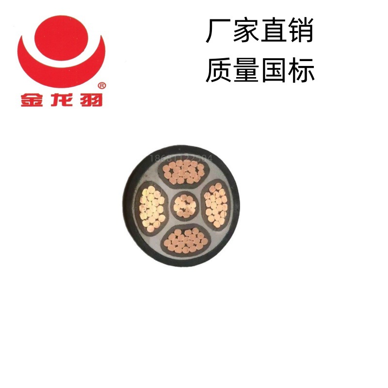 金龙羽电线电缆WDZB-YJY4*120+1*70平方低烟无卤阻燃铜芯国标电缆