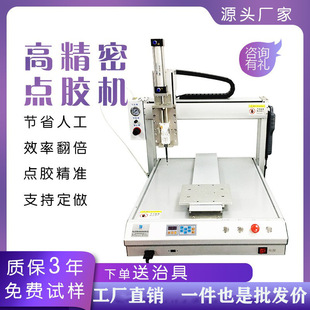 ab�Ԅ��c�z�C �_�P pcb�� ƽ����X߅����c�z